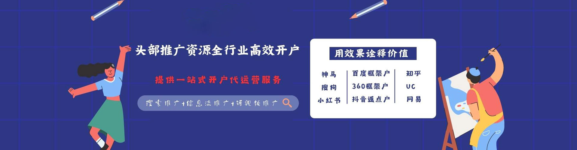 阳曲百度竞价开户