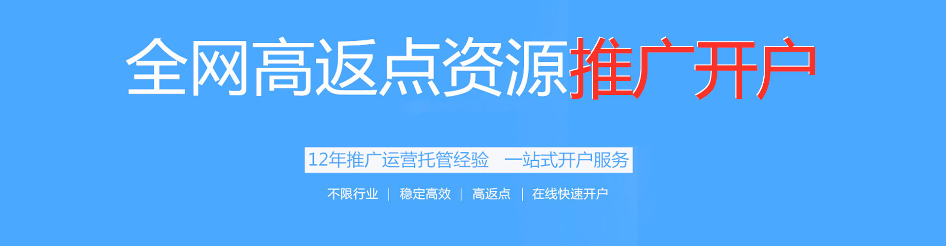 阳曲sem代理