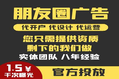 竞价推广开户成本优化策略：成功案例分享